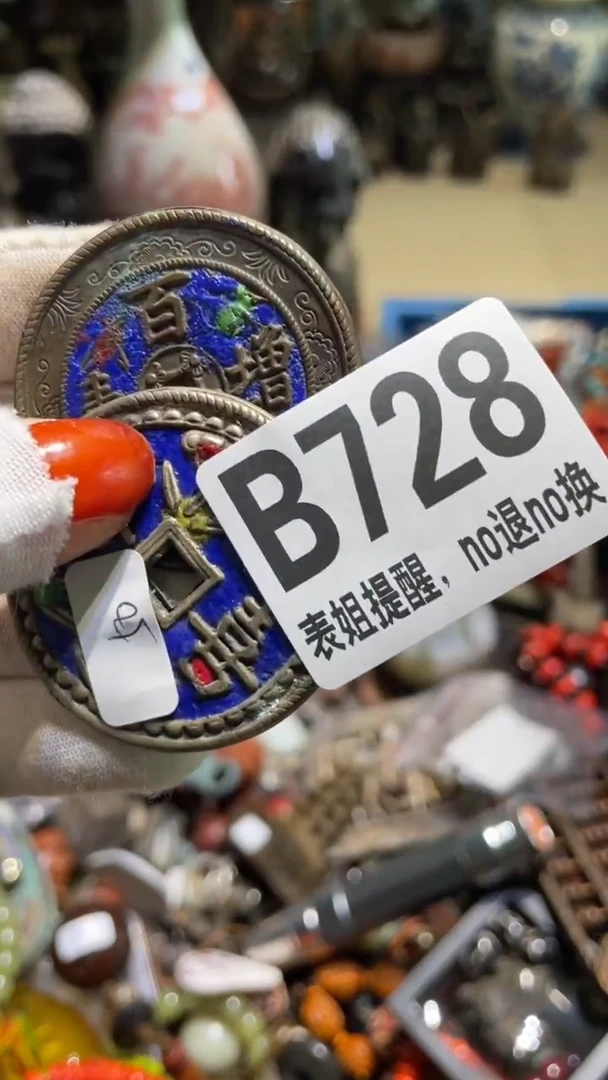 陶瓷耳***画表姐直播所见所得