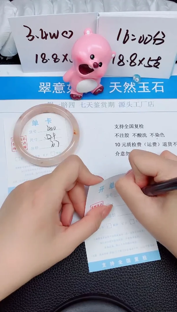 【闪购商品】石英质玉手镯未镶嵌400-57.9