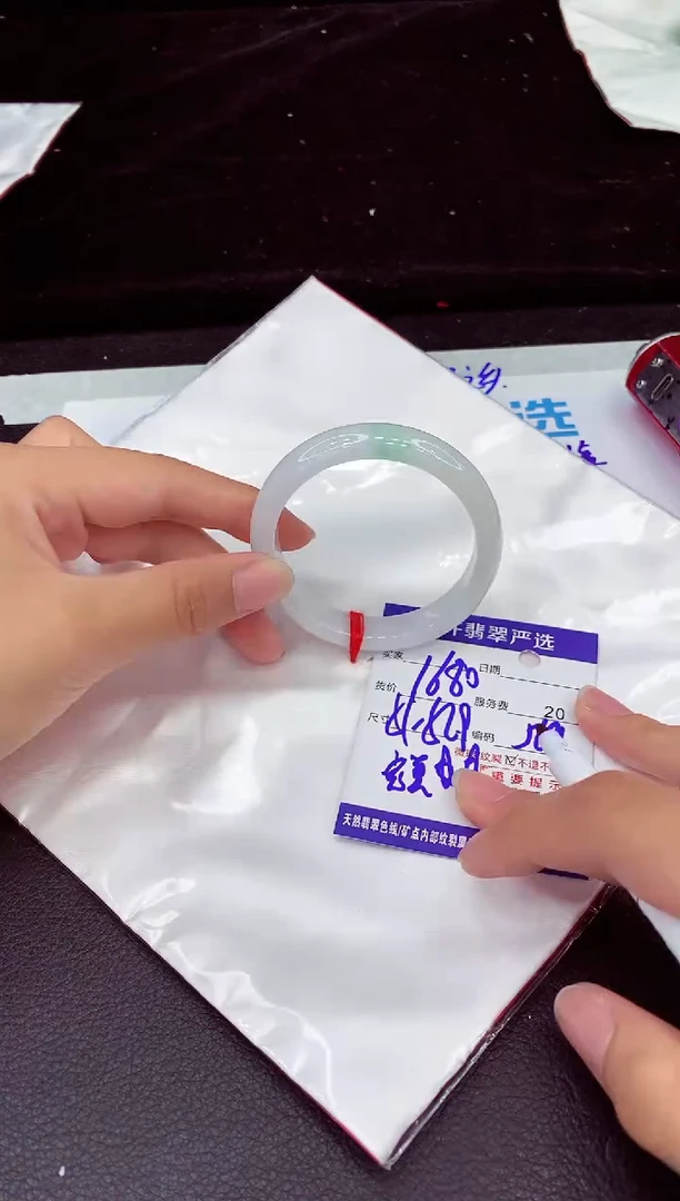 未镶嵌手镯翡翠111111111111