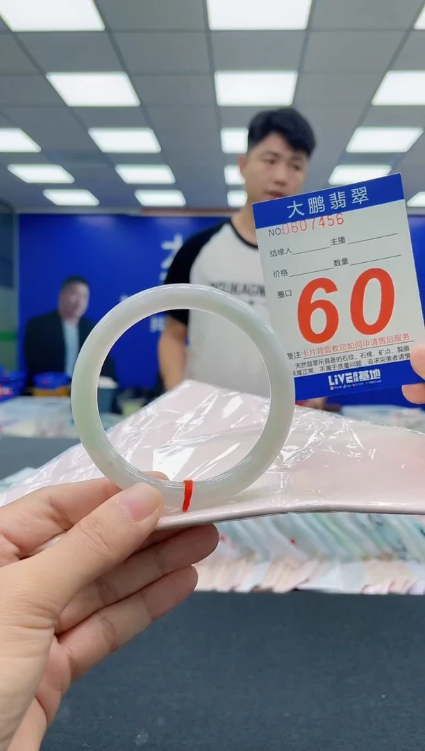 翡翠手镯未镶嵌AAAAAAAAA