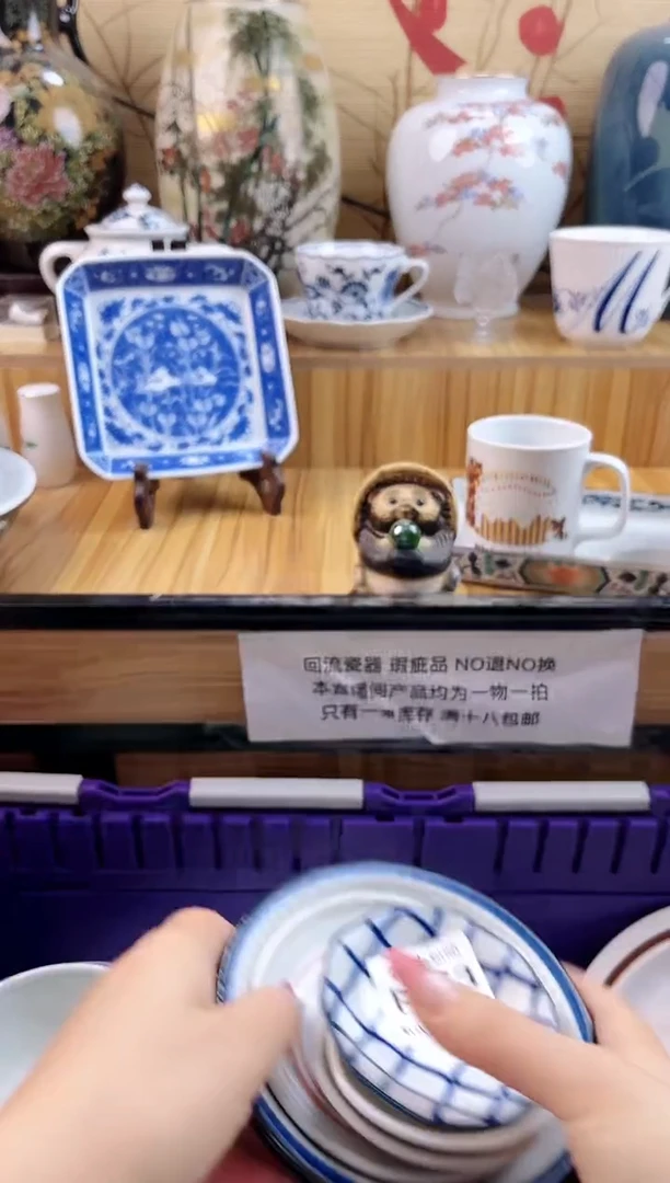 乡**丹==============f473