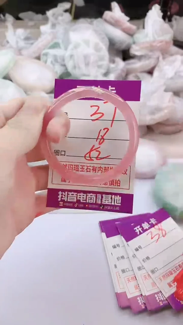 手镯玛瑙/玉髓未镶嵌37