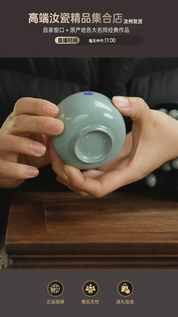 杯子449.........