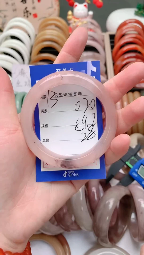石英质玉手镯未镶嵌020