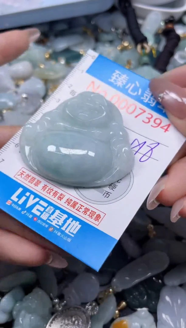 颈饰未镶嵌翡翠7394