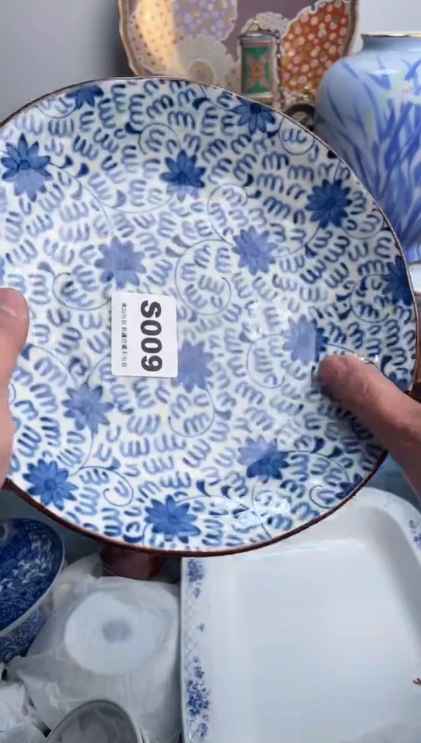 【闪购商品】瓷片009-S满20包邮-48h凑单