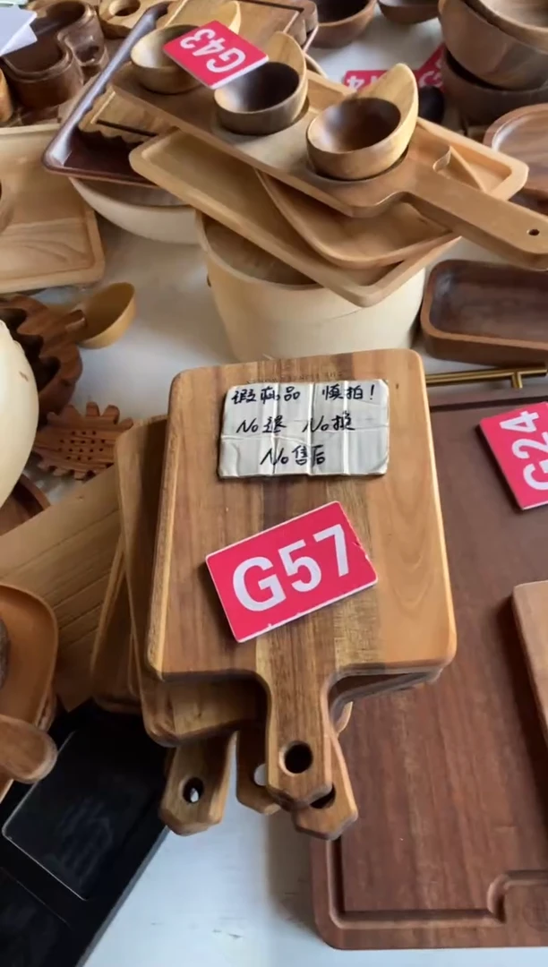 木闪购2025/9/18 G57瑕疵品