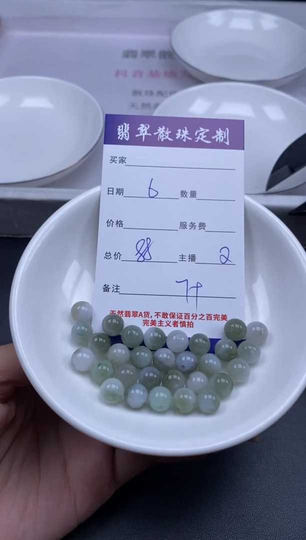 颈饰未镶嵌翡翠贞城散珠批发DIY编制