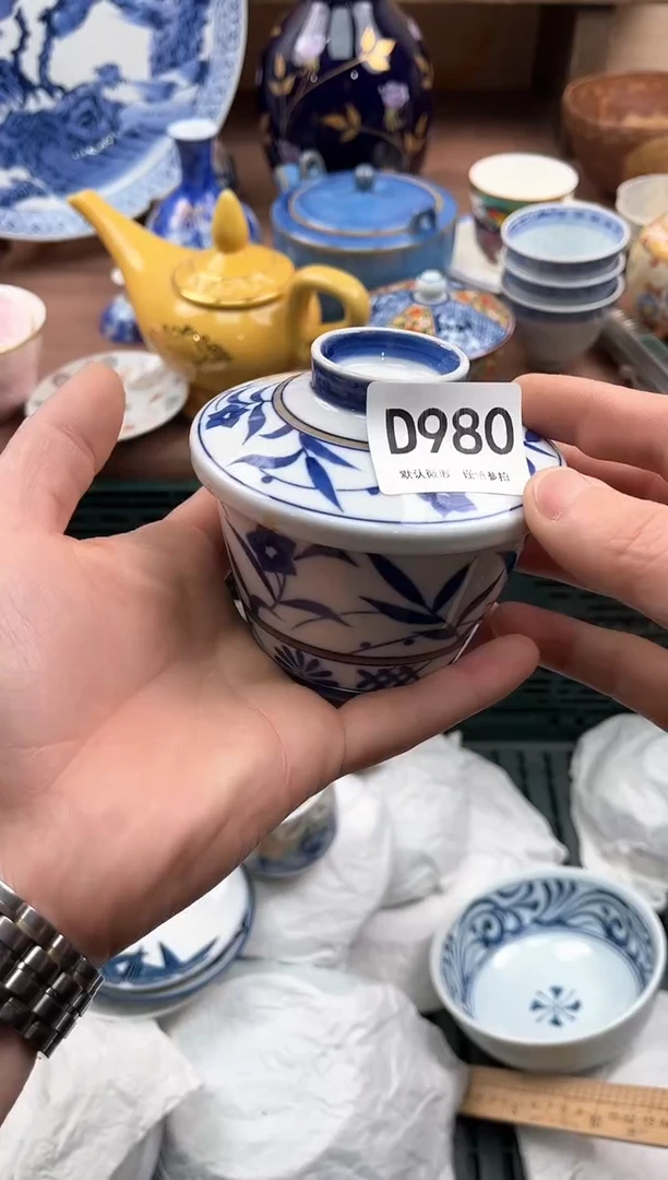 【闪购商品】瓷片980