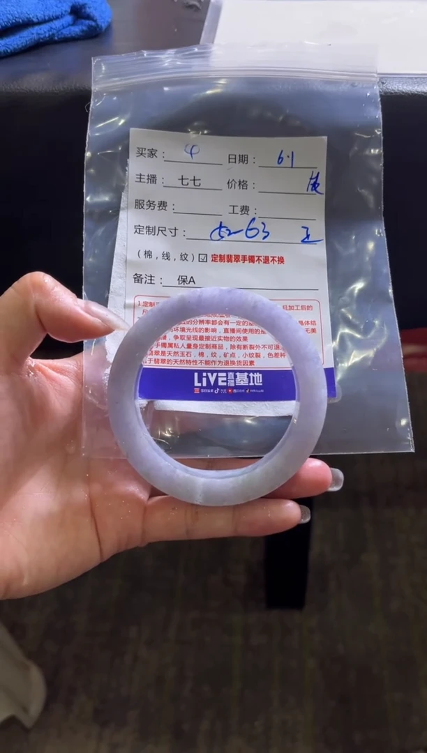 定制翡翠手镯未镶嵌4定制手镯不退不换