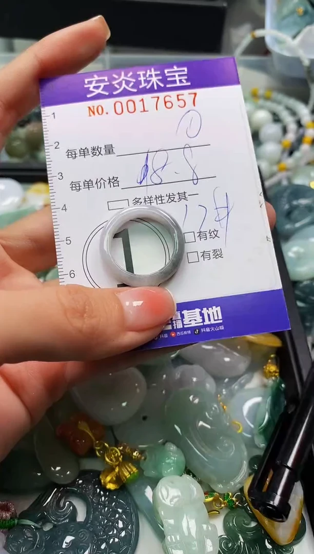 颈饰未镶嵌翡翠闪购0017657