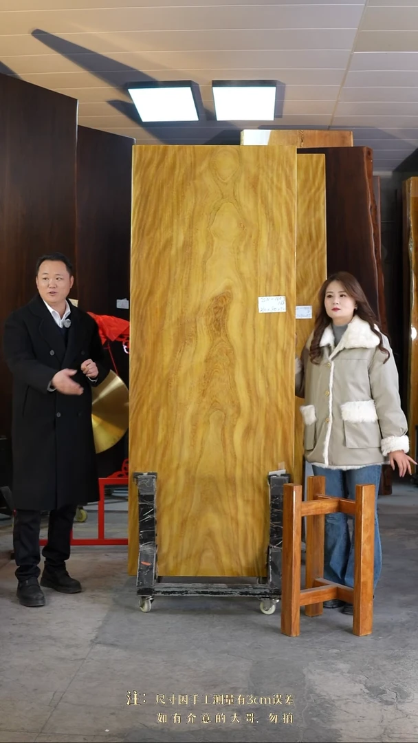 邳****侧【JSN-130非洲楠木210*80*9.2加黄三角支架*2】