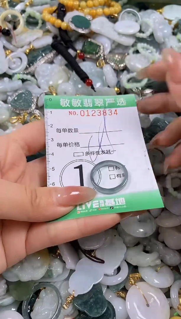 【闪购商品】翡翠颈饰未镶嵌闪购0123834