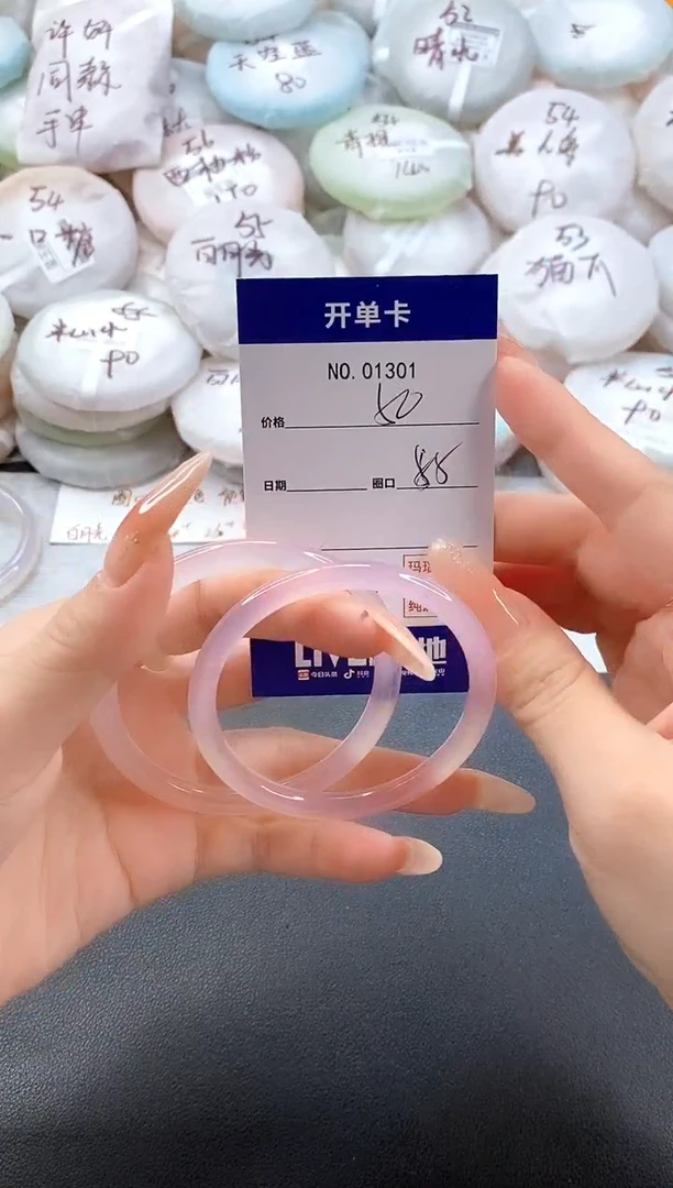 手镯玛瑙/玉髓未镶嵌1301圈口55