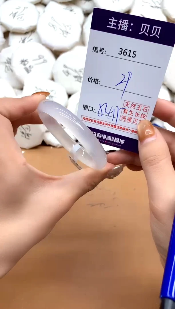手镯玛瑙/玉髓未镶嵌3615