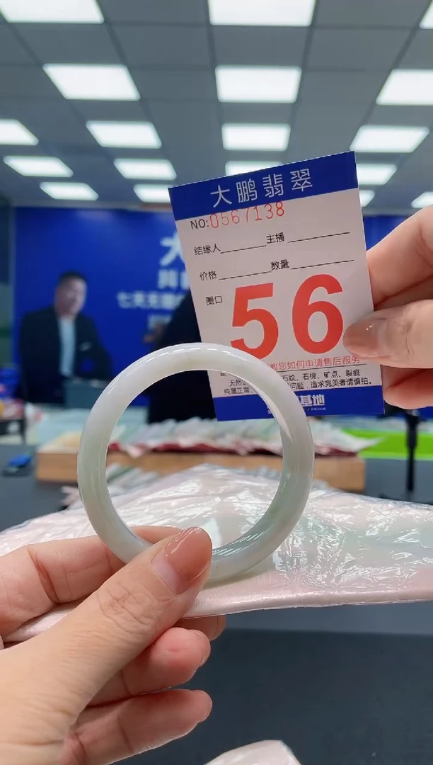 翡翠手镯未镶嵌AAAAAAAAA
