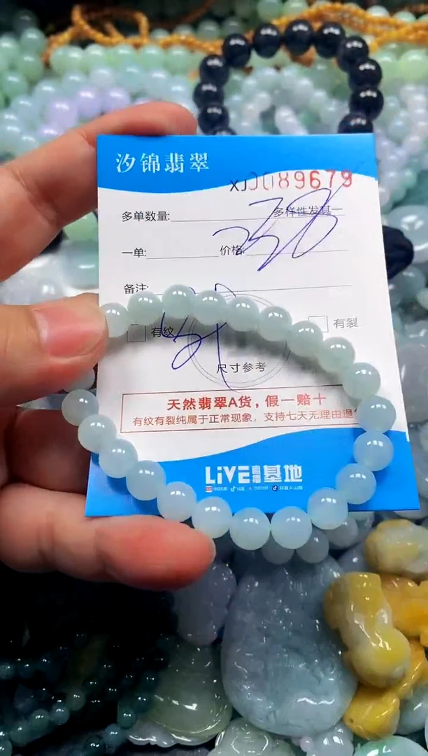 颈饰未镶嵌翡翠闪购商品0089679