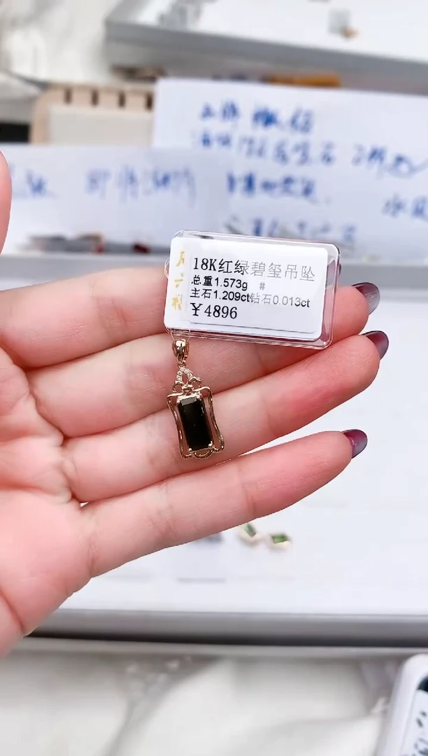 颈饰18K金镶嵌碧玺-专柜-