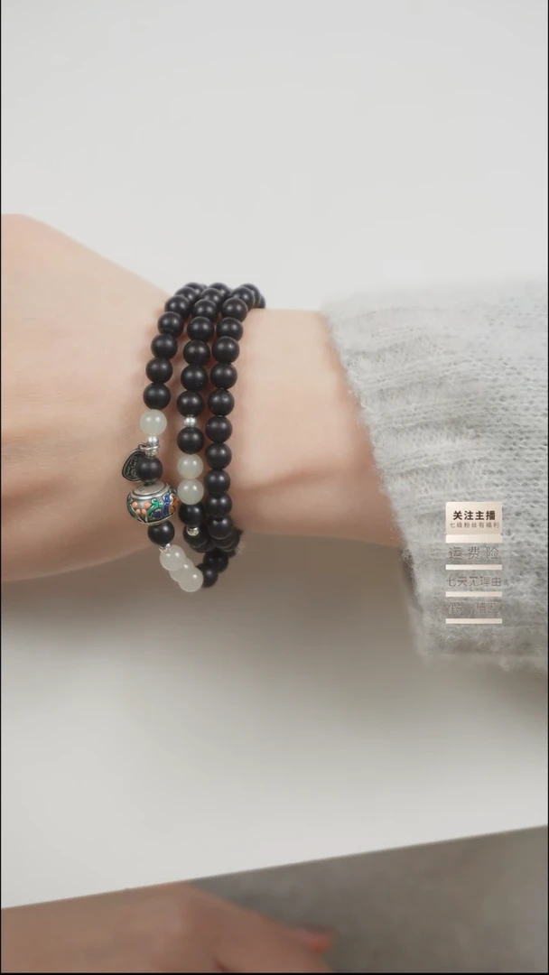 【闪购商品】檀香紫檀（小叶紫檀）手串未镶嵌三圈小叶紫檀