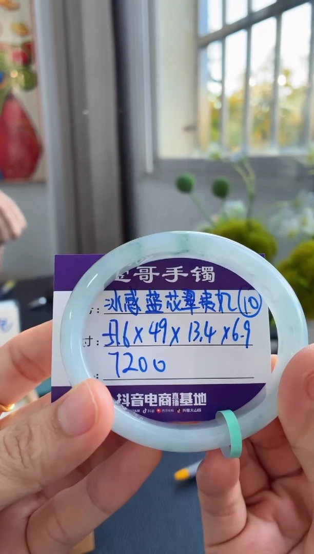 未镶嵌手镯翡翠翡翠手镯10号