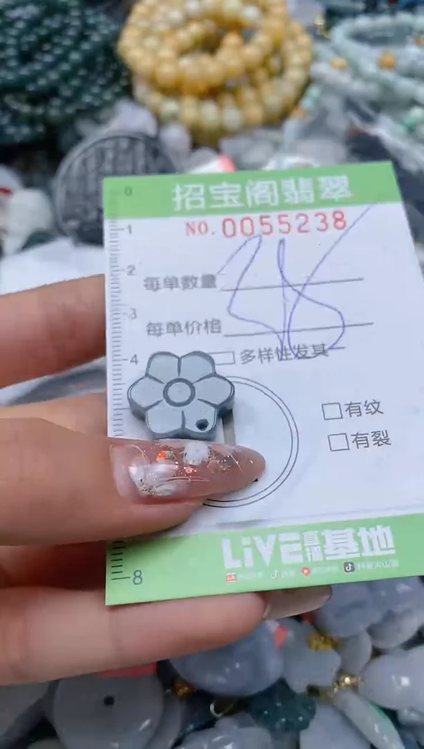 【闪购商品】翡翠颈饰未镶嵌闪购商品0055238