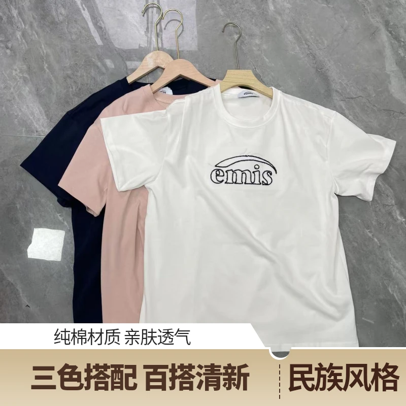 韩风前刺绣三色清新脱俗百搭款T恤