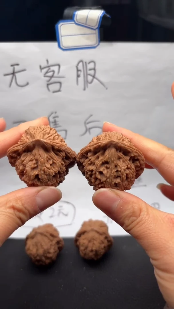 把件文玩核桃160水龙