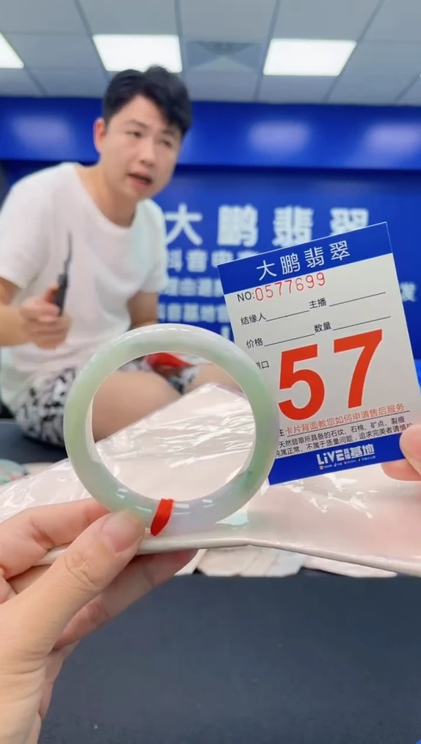 翡翠手镯未镶嵌AAAAAAAAAAAAAAAA