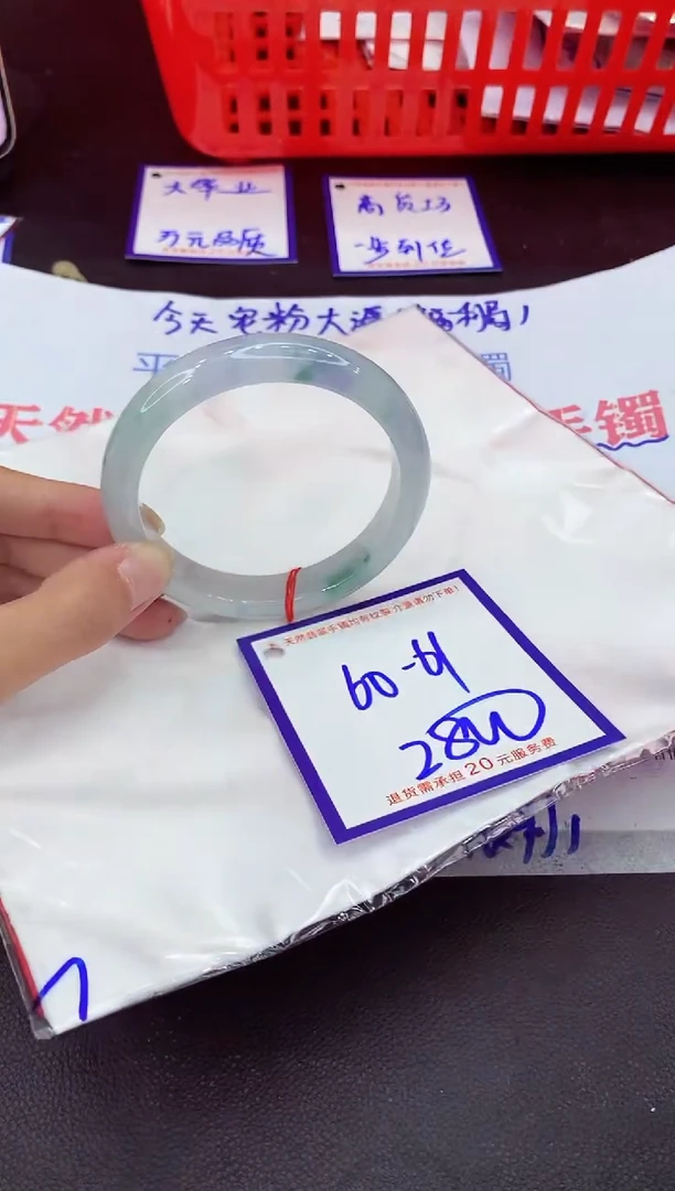 未镶嵌手镯翡翠11111111