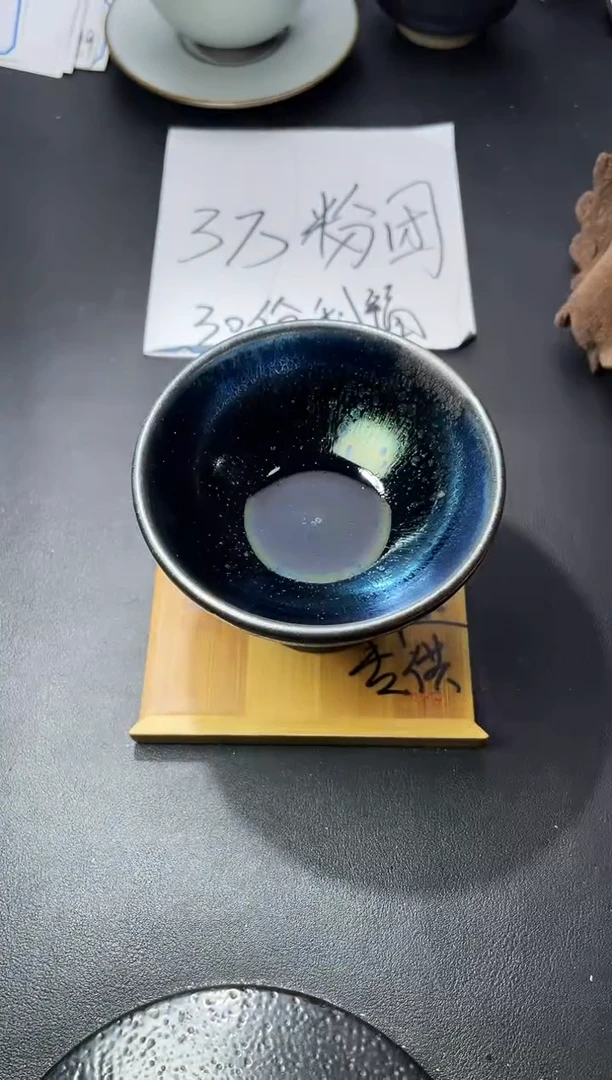 茶盏253（  叶紫建盏 ）