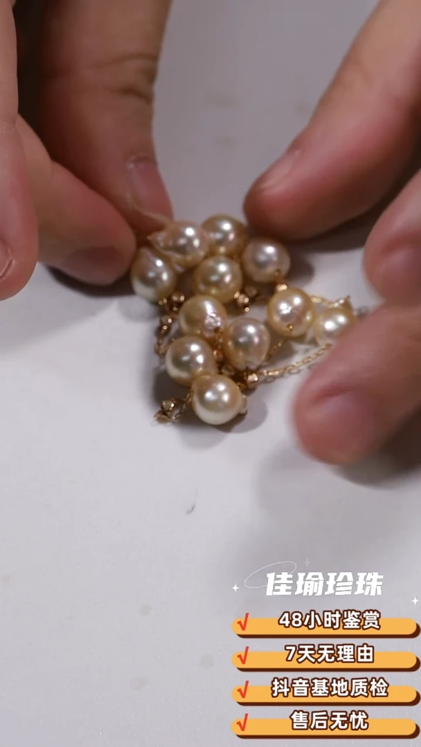 海水珍珠18K金镶嵌颈饰070201 海水akoya羽皇金满天星