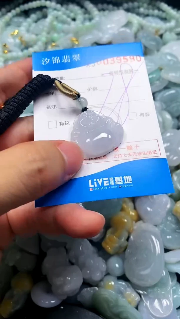 颈饰未镶嵌翡翠闪购商品0039590