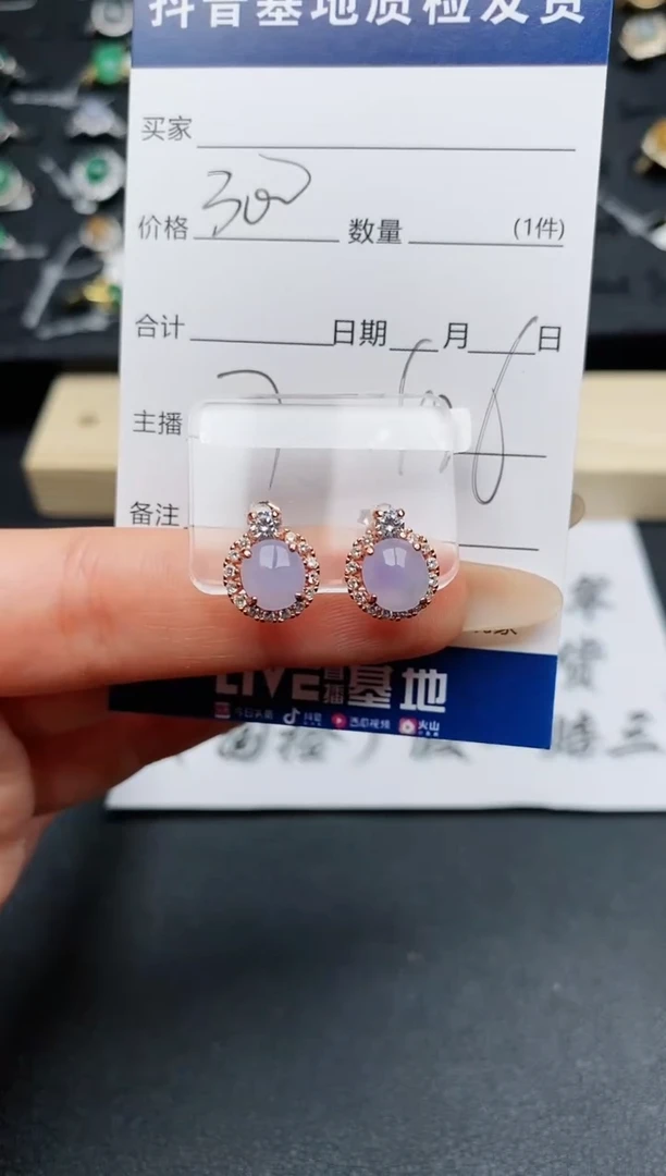 【闪购商品】翡翠耳饰银S925镶嵌..........