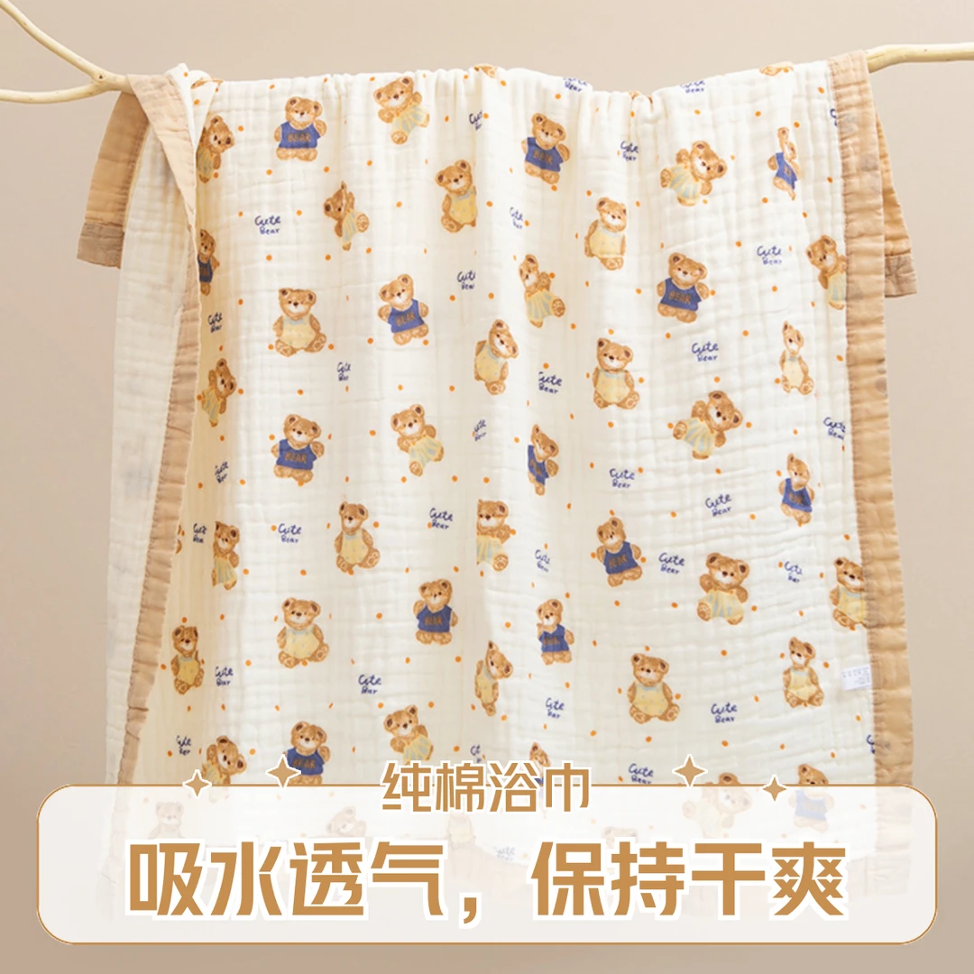 纯棉新生婴儿六层纱布浴巾新生儿婴儿浴巾浴巾婴儿浴巾纯棉全棉