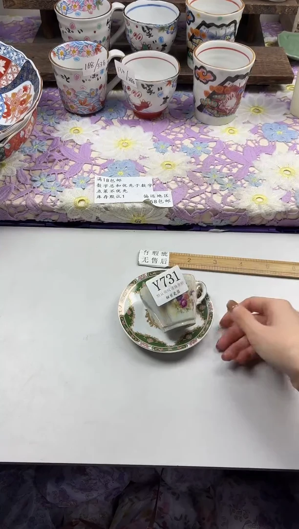 瓷片?****?                     Y731