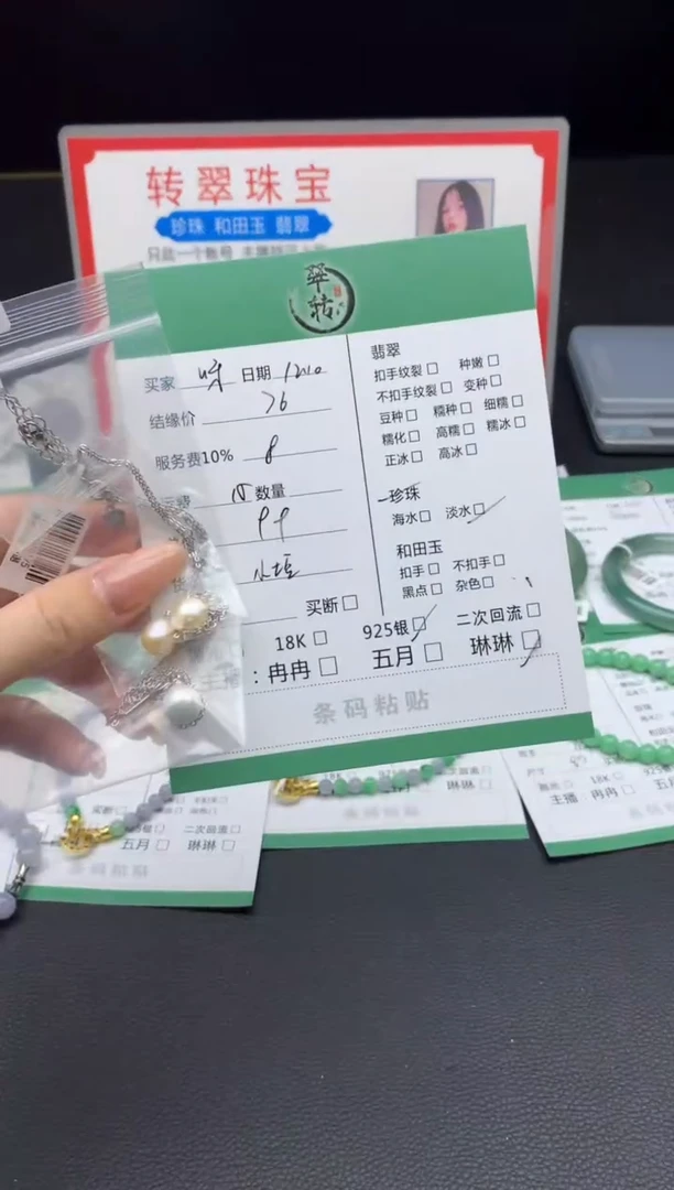 颈饰银S925镶嵌淡水珍珠呀*挂件