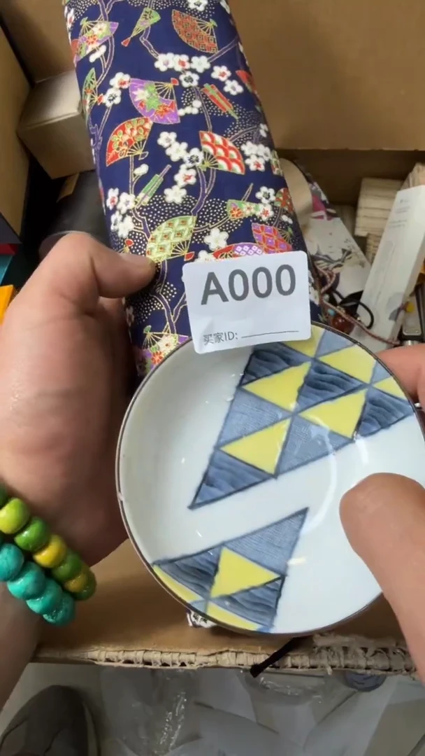 【闪购商品】瓷片瓷器瓷器瓷器瓷器瓷器