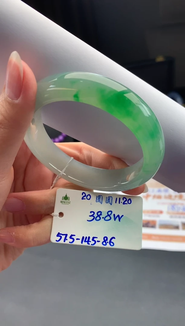 未镶嵌手镯（贵妃镯）翡翠翡翠自带#送人#，假一赔三