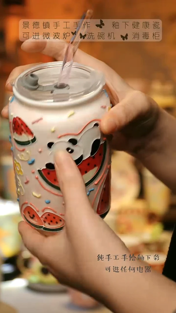 【闪购商品】杯陶瓷景德镇高温釉下彩&A805