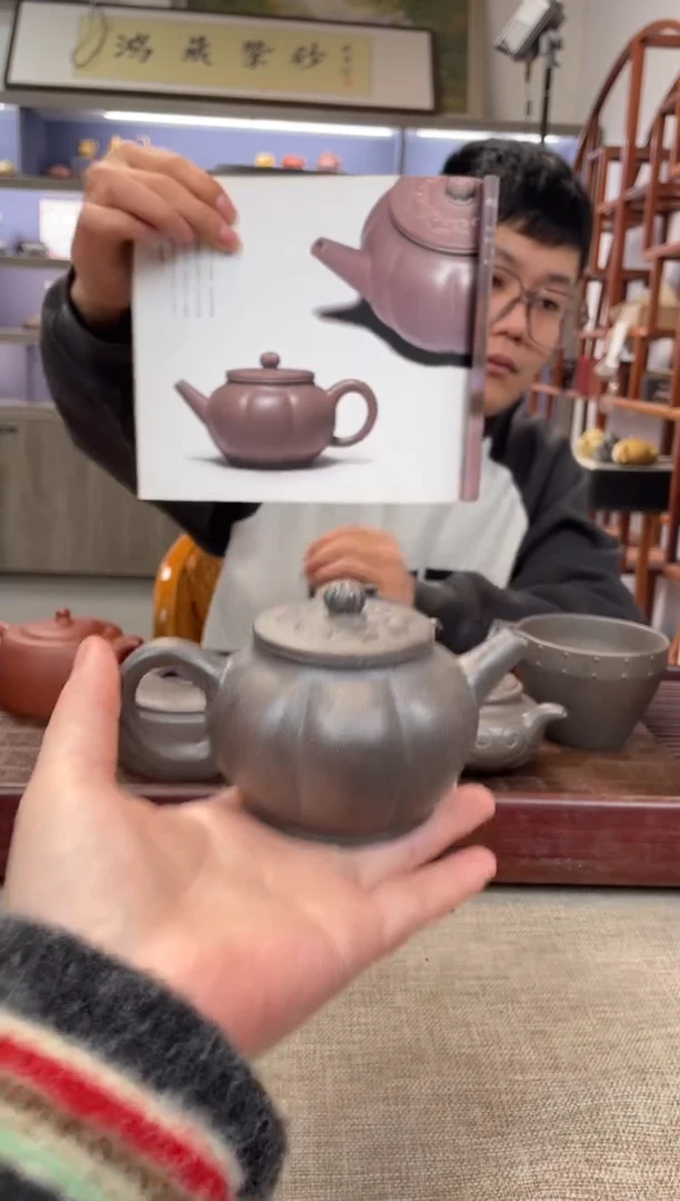 【闪购商品】紫砂茶壶岩中泥 灯笼壶