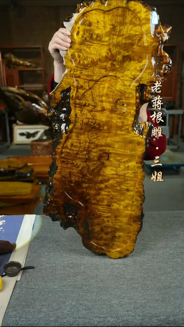 缅甸黄金樟91-38-4