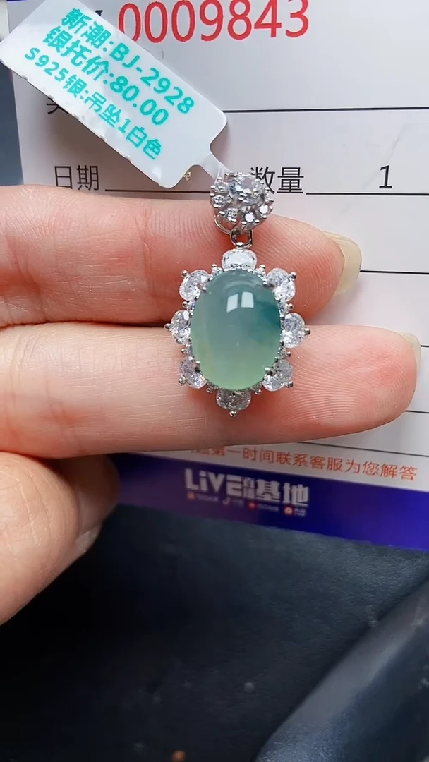 颈饰银S925镶嵌翡翠9843