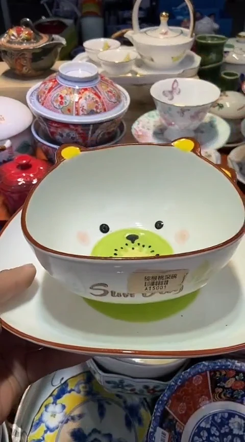 瓷片1111111111111@@1
