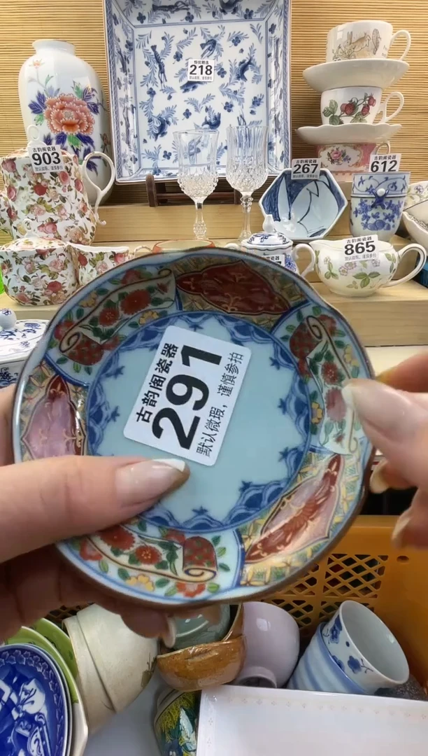 哈****格摆件瓷器瓷器瓷器