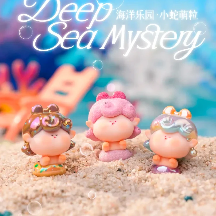 【栗子拆盒】阿玛莉莉丝新品二代海洋乐园小蛇可爱萌粒盲袋潮玩