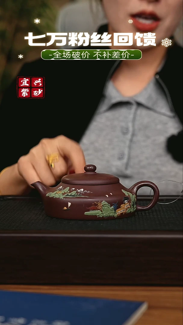 茶壶紫砂宜兴原矿 手工 紫砂壶