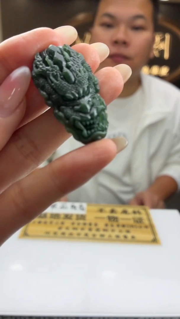 未镶嵌定制翡翠BJ0059997