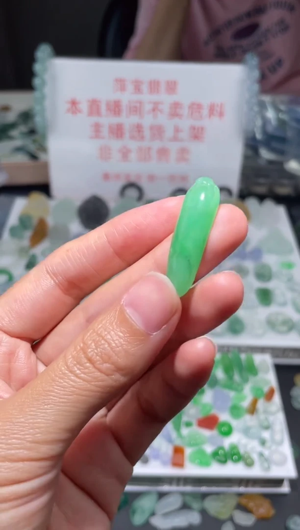 未镶嵌定制翡翠|毛货其它+0