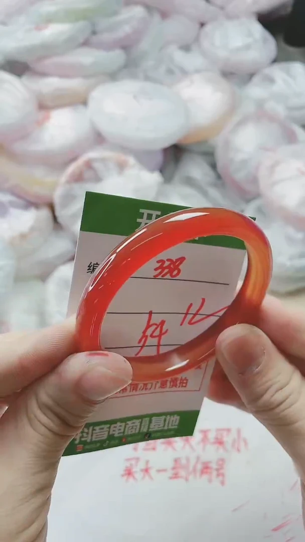 【闪购商品】玛瑙/玉髓手镯未镶嵌338