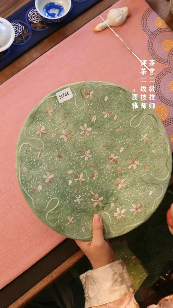 【闪购商品】H766